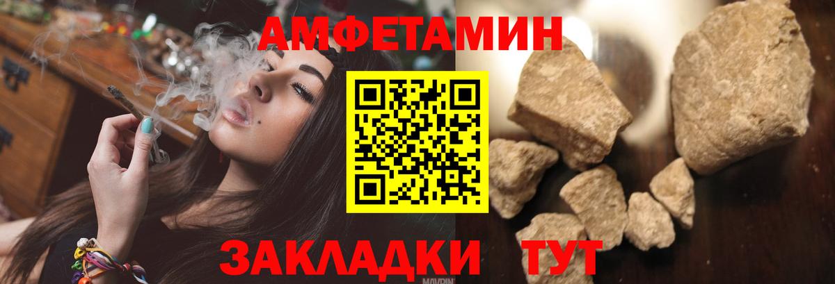 Ступино  Amphetamine 97%  АМФ  Вход с VPN 