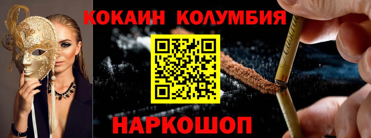 Кокаин Боливия Ступино