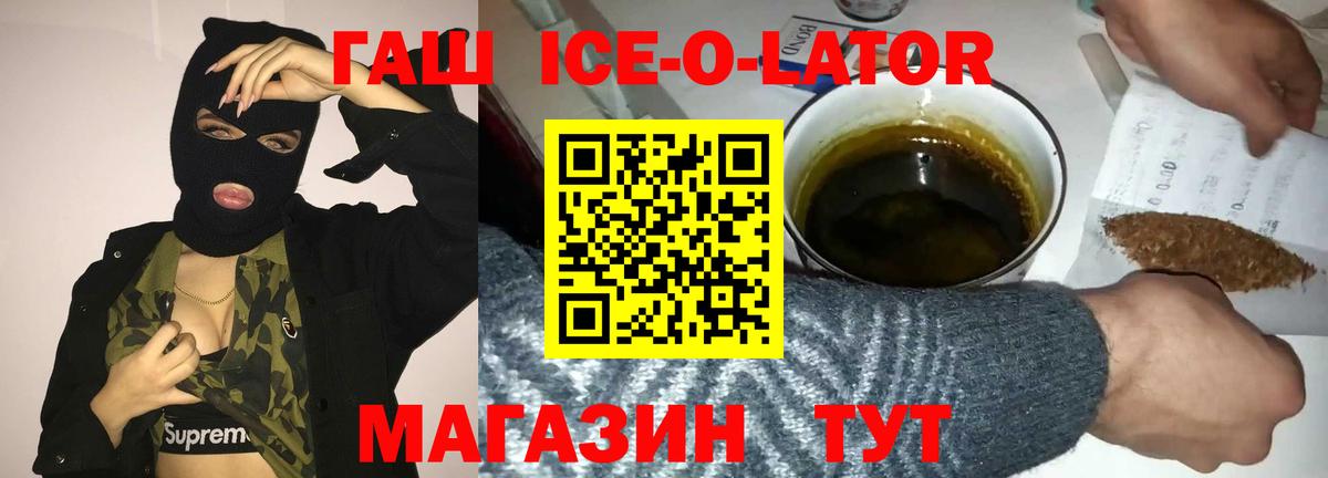 Гашиш hashish Ступино