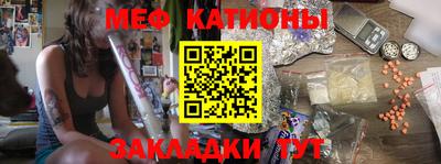 мефедрон мука Лесосибирск