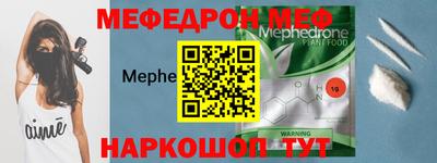мет Ликино-Дулёво