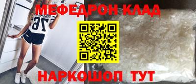 мет Ликино-Дулёво