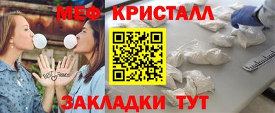 мефедрон мука Лесосибирск