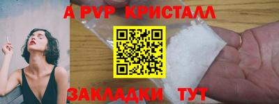 прущие грибы Ливны