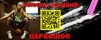 прущие грибы Ливны