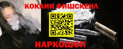 мефедрон мука Лесосибирск