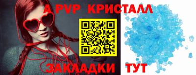 прущие грибы Ливны