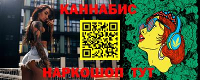 прущие грибы Ливны