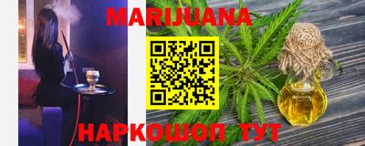 прущие грибы Ливны