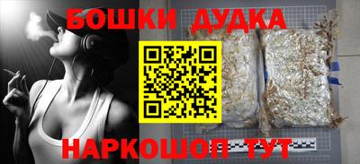 прущие грибы Ливны