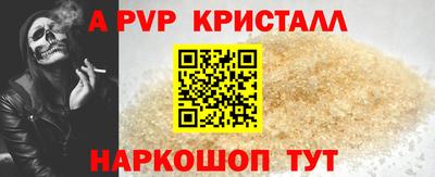 мет Ликино-Дулёво
