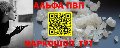 прущие грибы Ливны