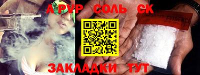 мефедрон мука Лесосибирск