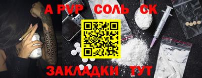 мефедрон мука Лесосибирск