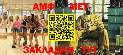 мет Ликино-Дулёво