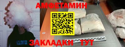 мет Ликино-Дулёво