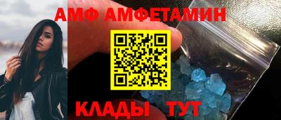 прущие грибы Ливны