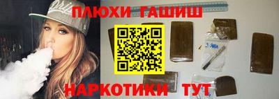 мет Ликино-Дулёво