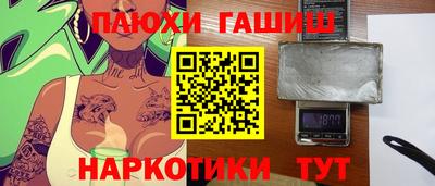мет Ликино-Дулёво