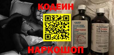 прущие грибы Ливны