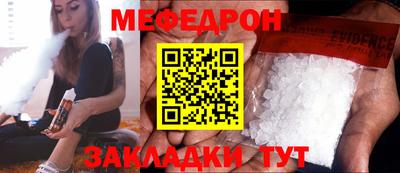 мефедрон мука Лесосибирск