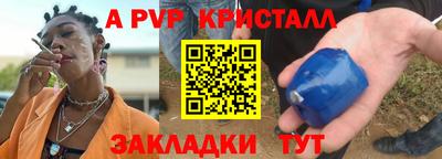 прущие грибы Ливны