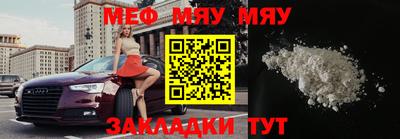 мефедрон мука Лесосибирск
