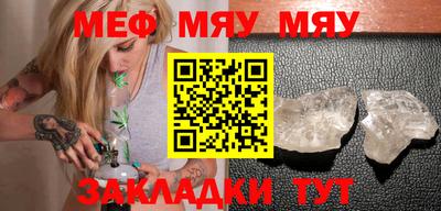 прущие грибы Ливны