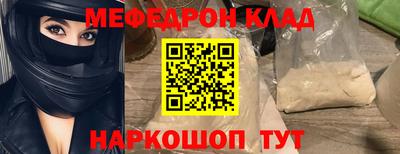 мефедрон мука Лесосибирск