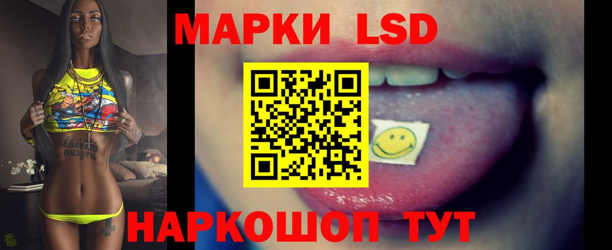 Лсд 25 экстази ecstasy Ступино