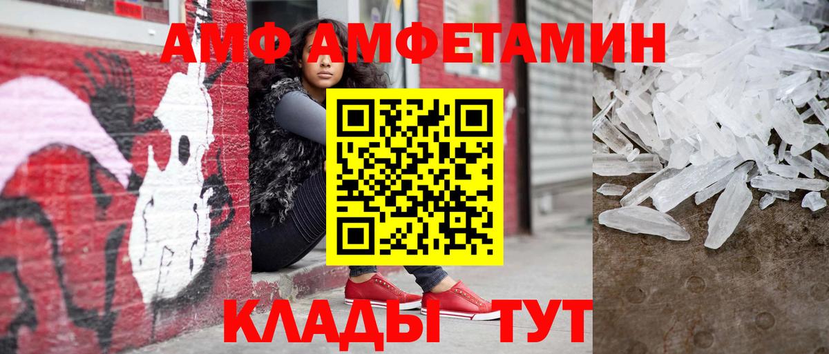 Метамфетамин Декстрометамфетамин 99.9% Ступино