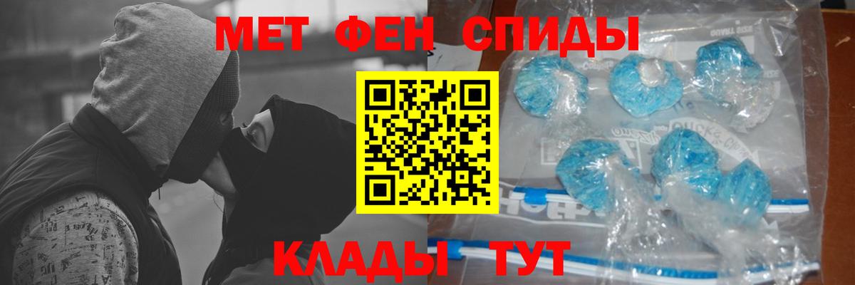 Ступино  Метамфетамин мет  Вход с VPN  Метамфетамин мет 
