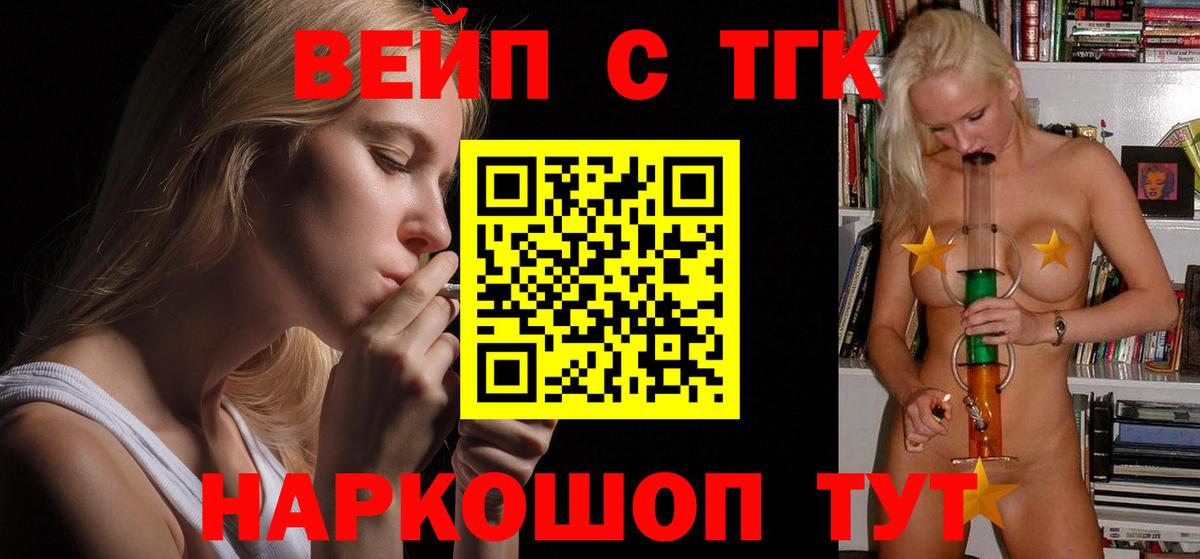 ТГК гашишное масло  сколько стоит  Ступино  Вход с VPN 