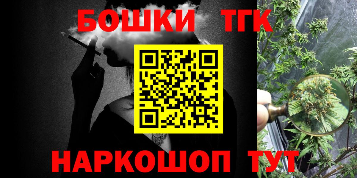 Марихуана конопля Ступино
